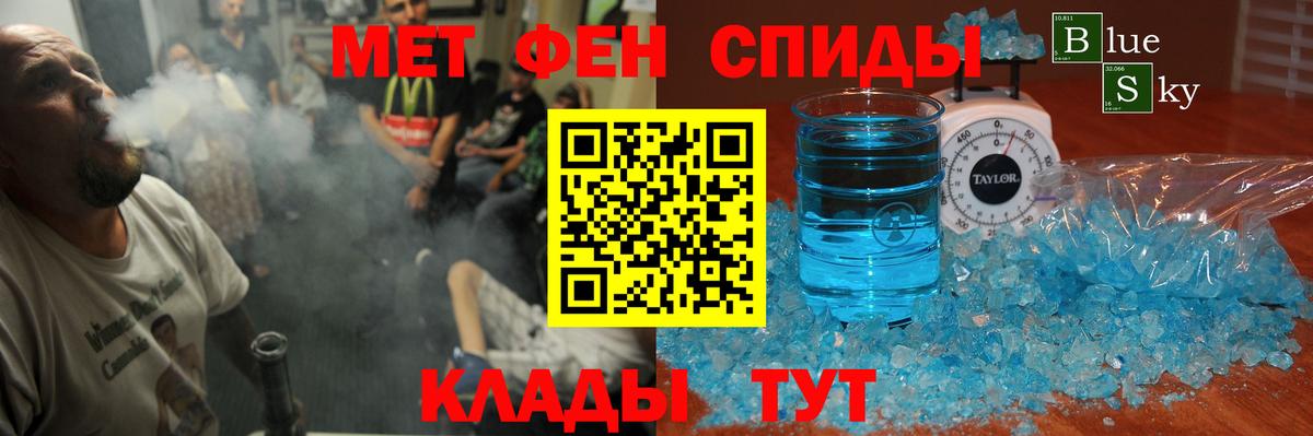 Amphetamine VHQ  АМФ  Альметьевск  Амфетамин  Вход с VPN 