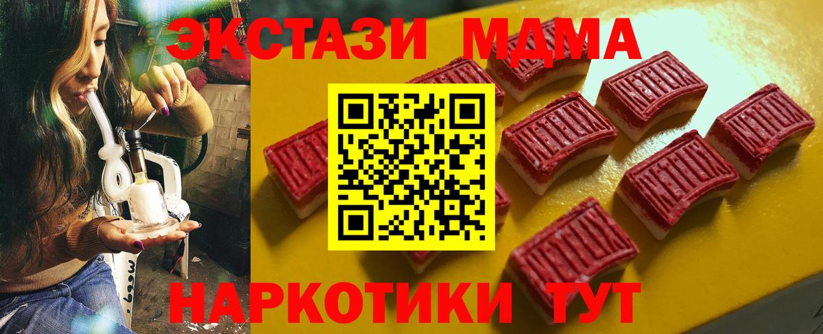 Экстази VHQ Альметьевск