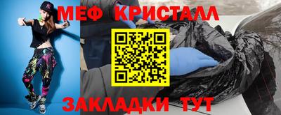 соль ск Абакан