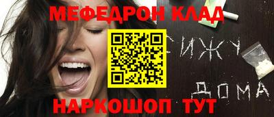 скорость mdpv Азнакаево