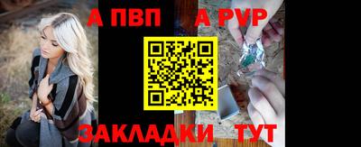 соль ск Абакан