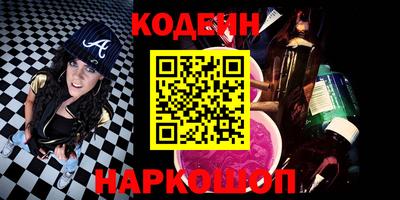 соль ск Абакан