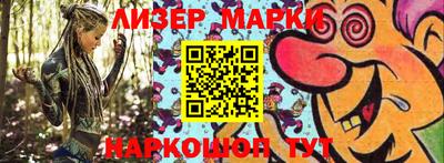 кокаин перу Абинск