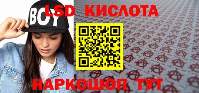 кокаин перу Абинск