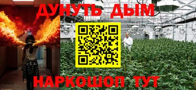 кокаин перу Абинск