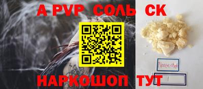 кокаин перу Абинск