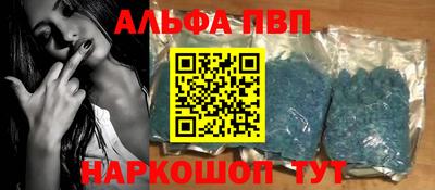 соль ск Абакан