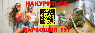 кокаин перу Абинск