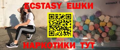 кокаин перу Абинск