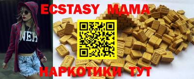 кокаин перу Абинск