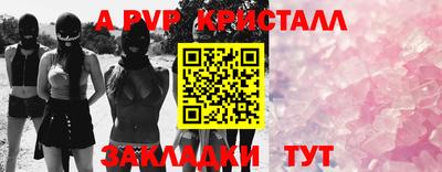 соль ск Абакан
