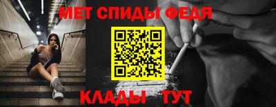 соль ск Абакан