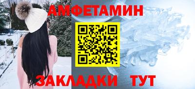 соль ск Абакан