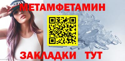соль ск Абакан