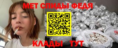 соль ск Абакан