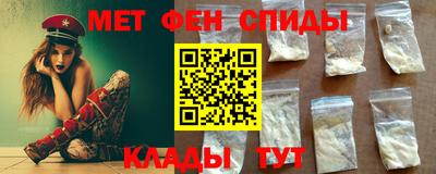 кокаин перу Абинск