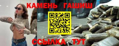 соль ск Абакан