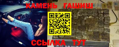 соль ск Абакан