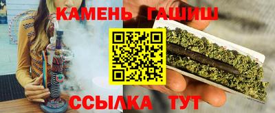 соль ск Абакан