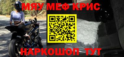 кокаин перу Абинск