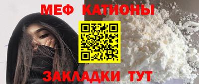 соль ск Абакан