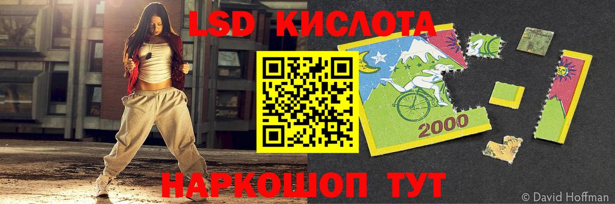 LSD-25 экстази кислота  Лсд 25 экстази  Альметьевск  LSD-25 экстази кислота  Вход с VPN 