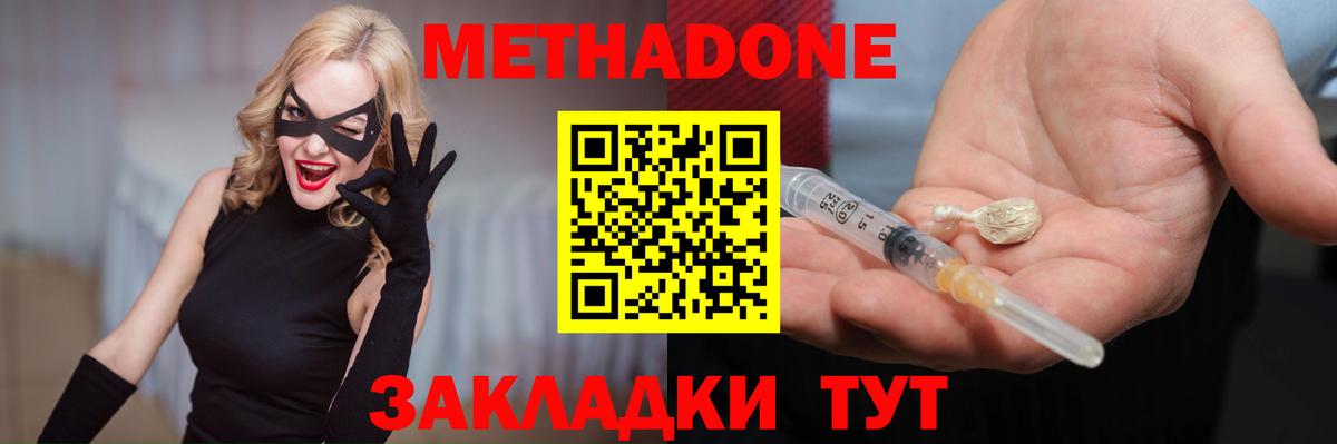 Альметьевск  А ПВП СОЛЬ   Cocaine  Вход с VPN  Каннабис  МЕФ   ЭКСТАЗИ 