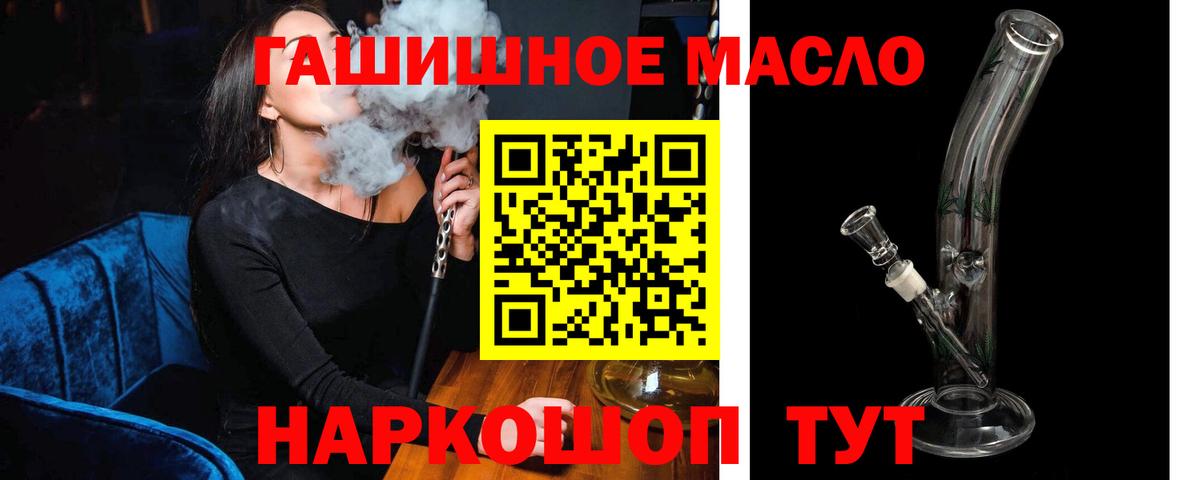 ТГК жижа Альметьевск