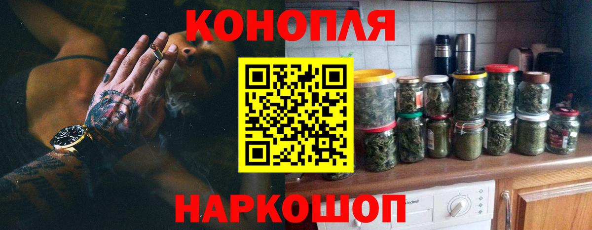 Альметьевск  Конопля White Widow  Вход с VPN  Бошки марихуана White Widow  Конопля индика 